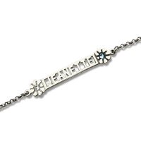 Cut Out Name Bracelet With Birthstone Sterling Silver