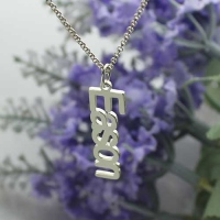 Vertical Name Necklace