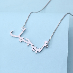 personalized name necklace