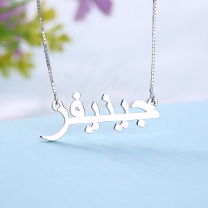 personalized necklace