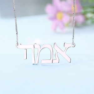 nameplate necklace